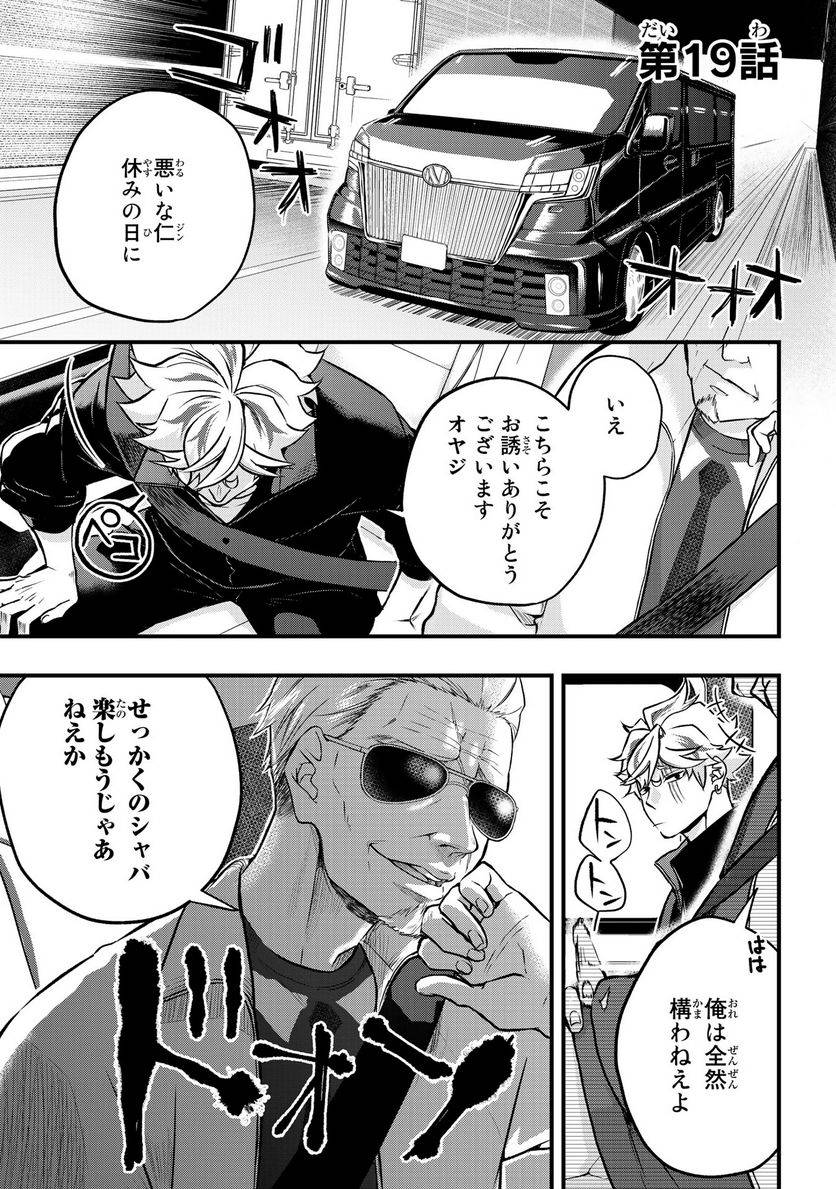 Page 0