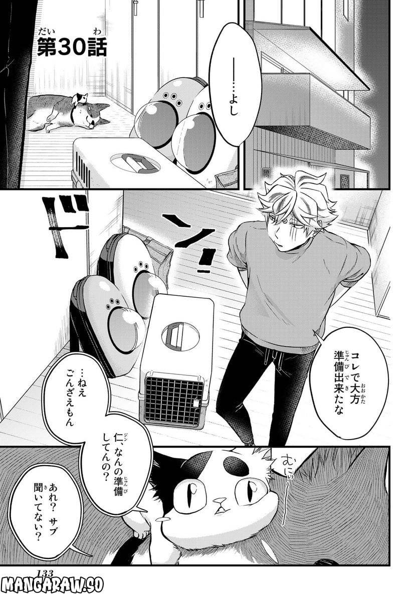 Page 0
