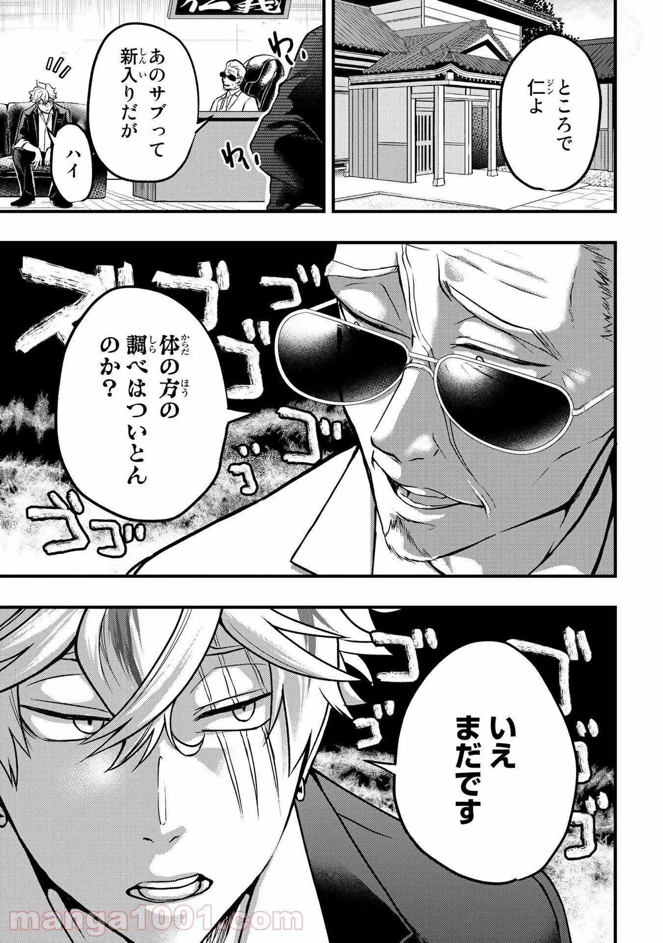 Page 0