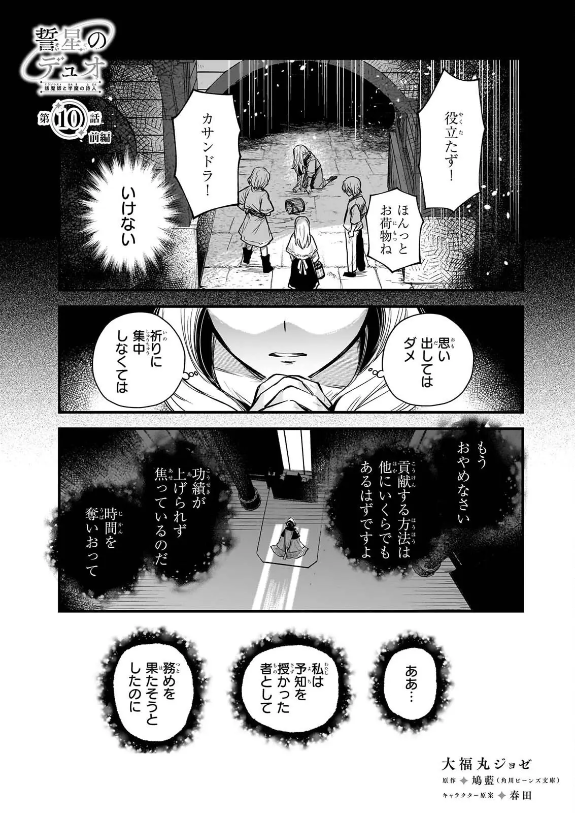 Page 0