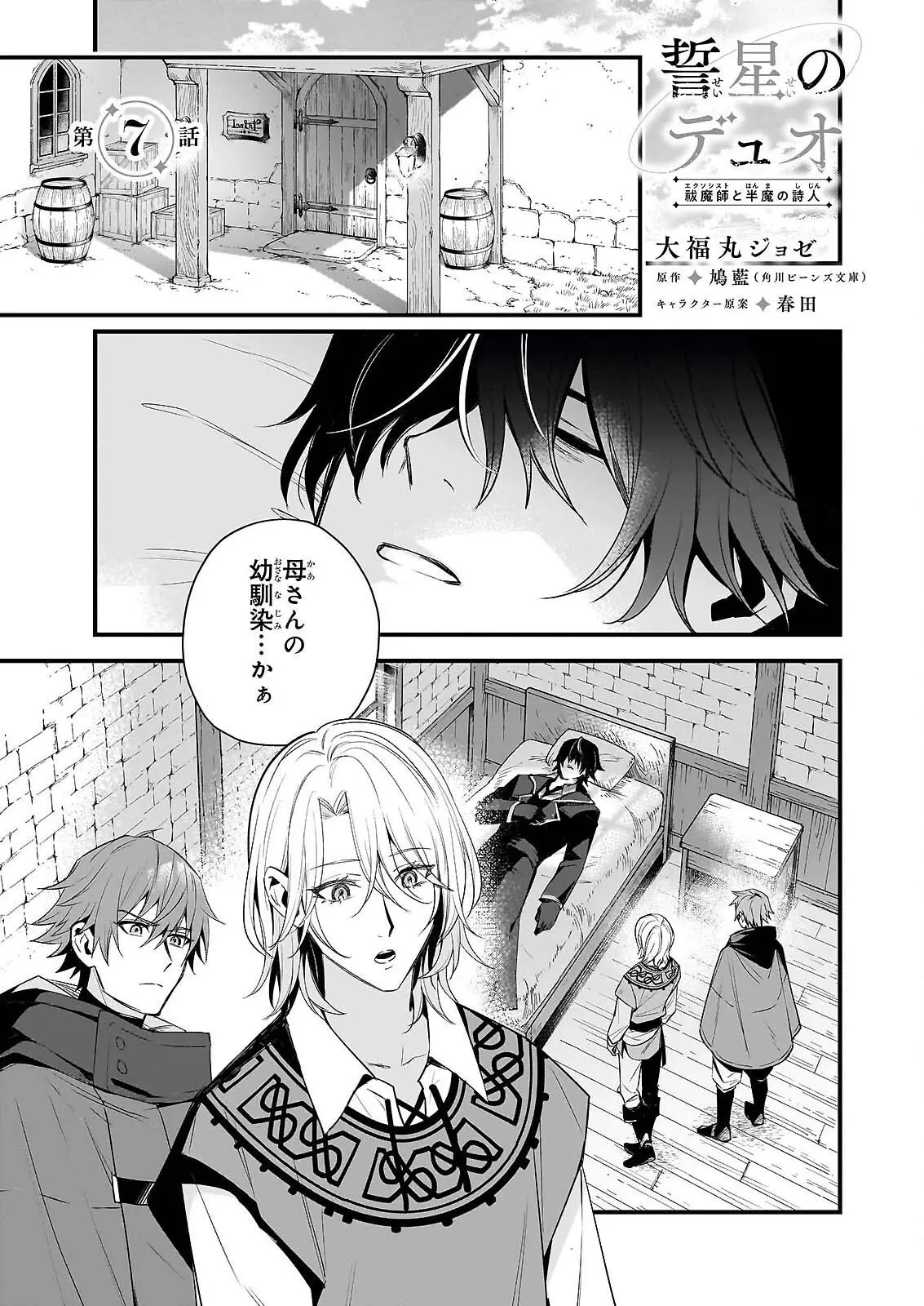 Page 0