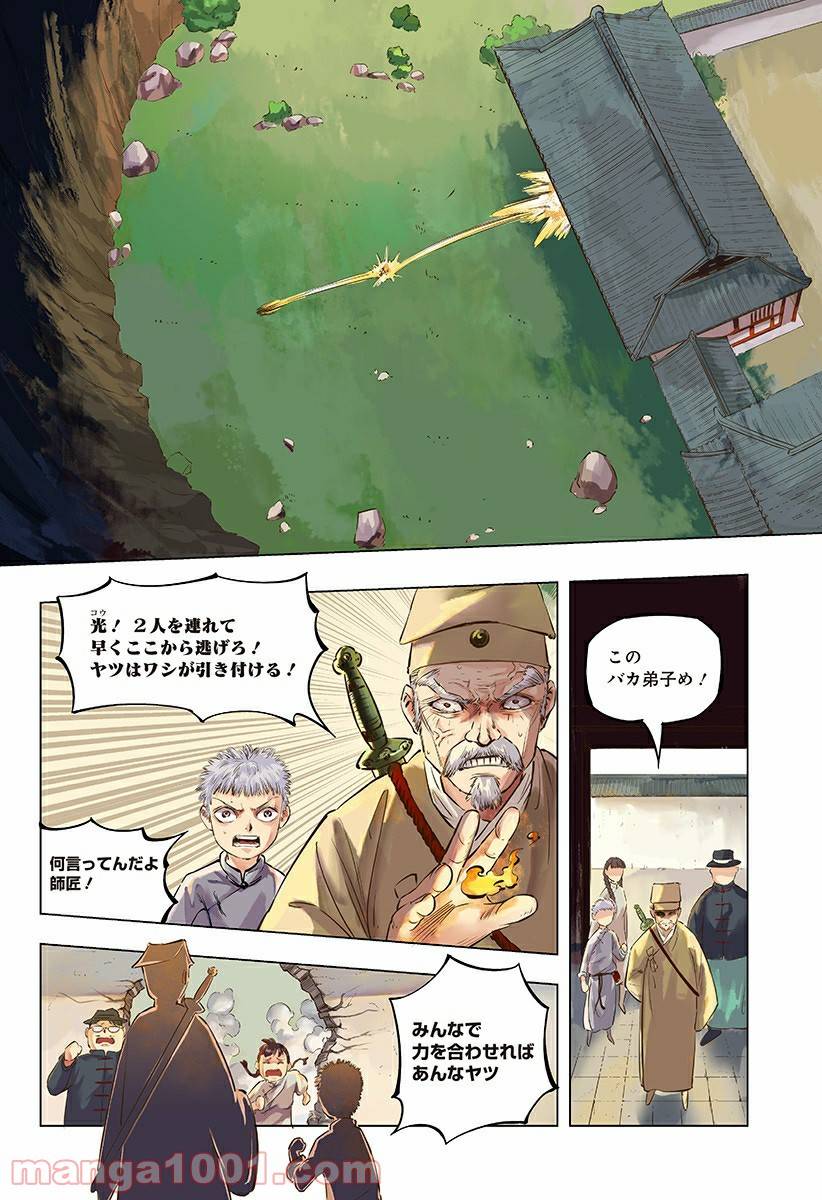 Page 35