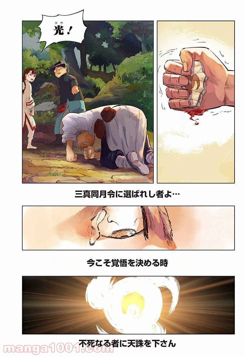 Page 46