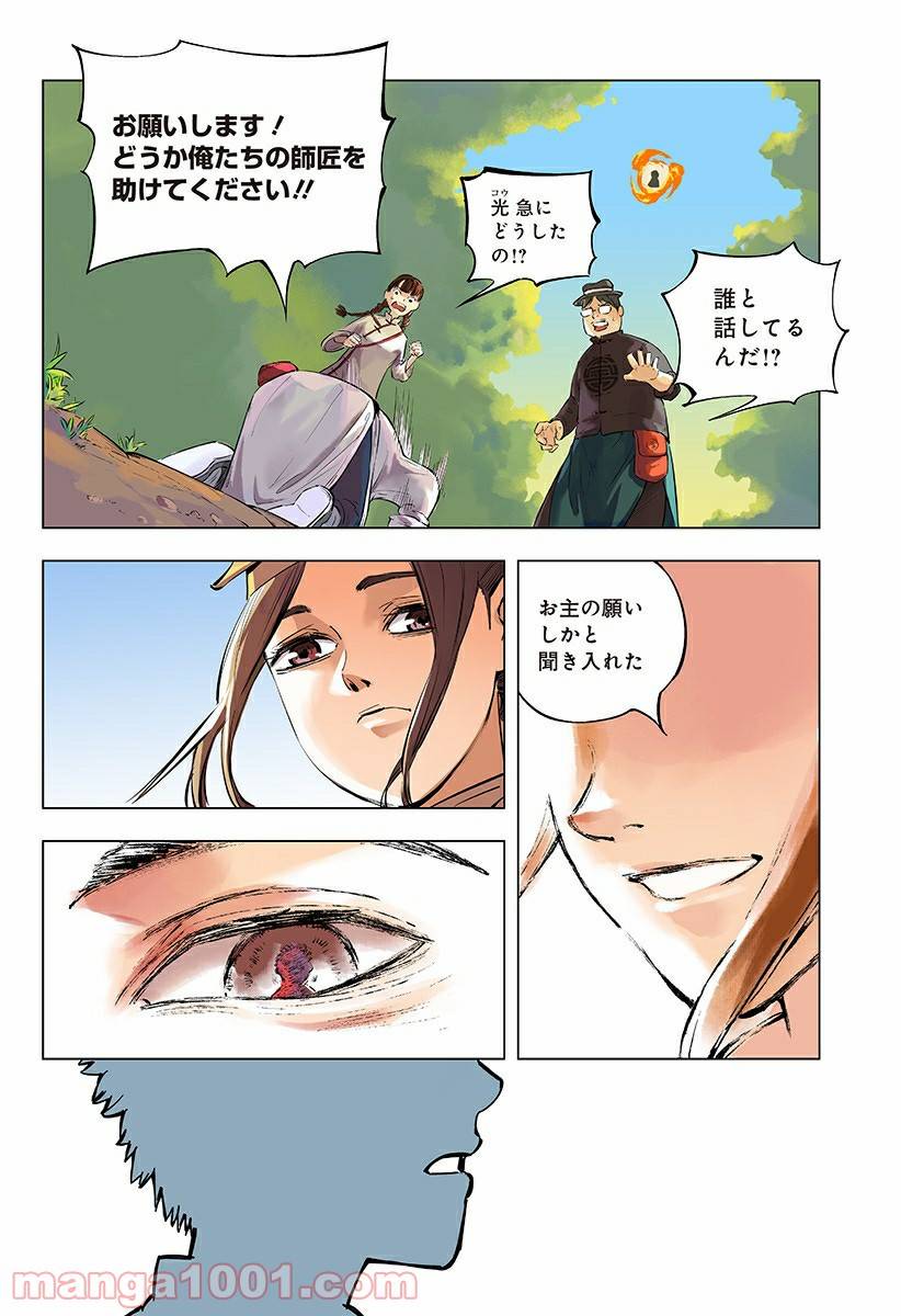 Page 51