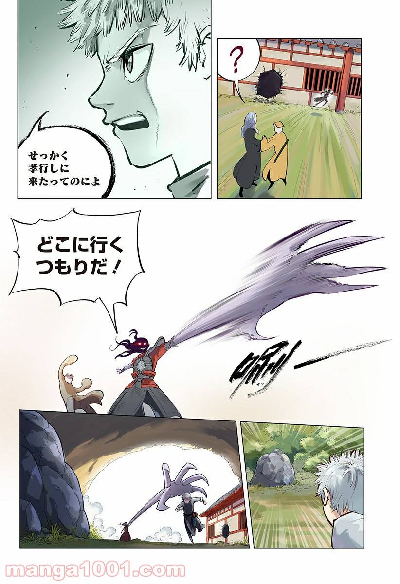 Page 55
