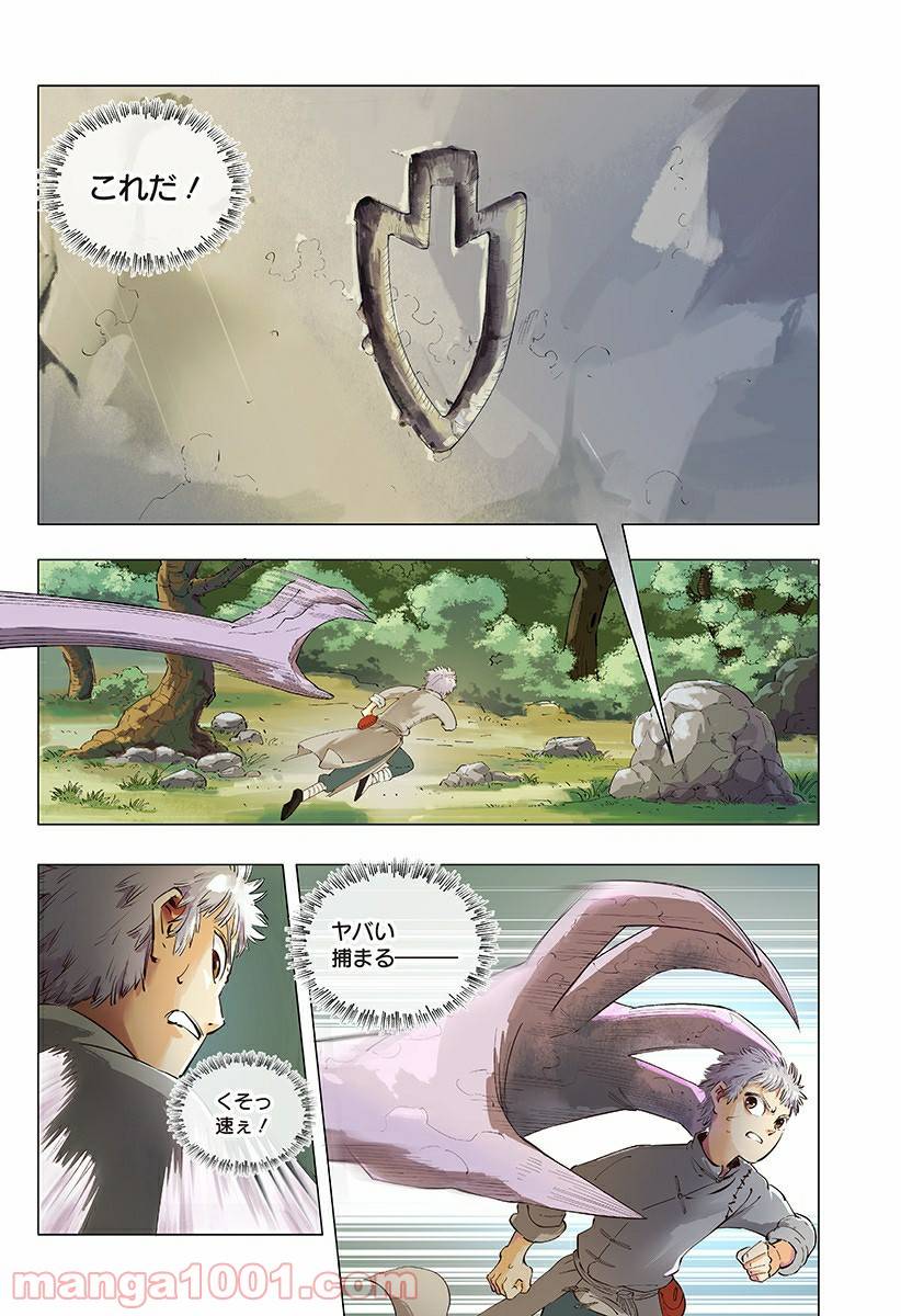 Page 57