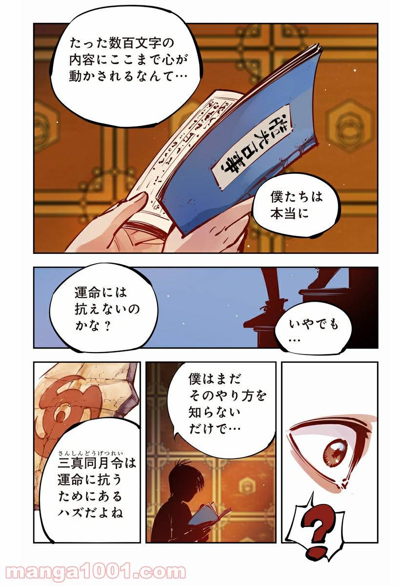 Page 39