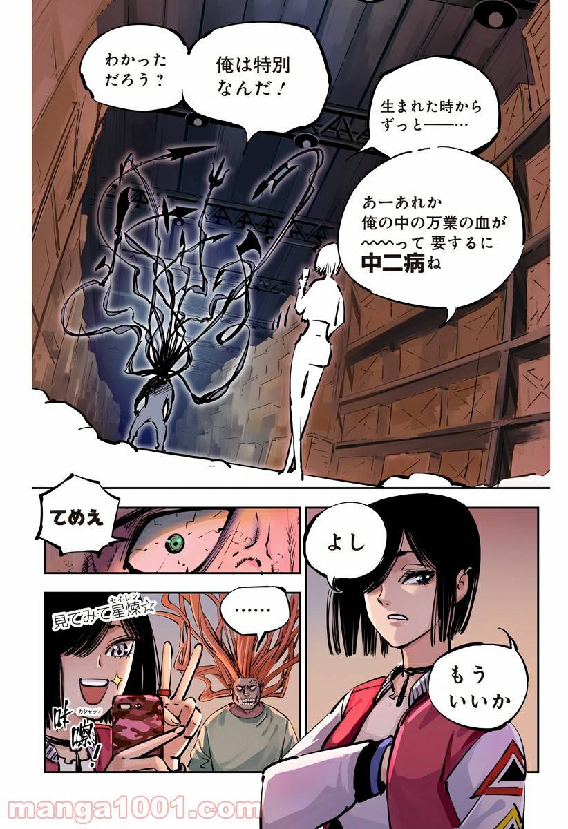 Page 22