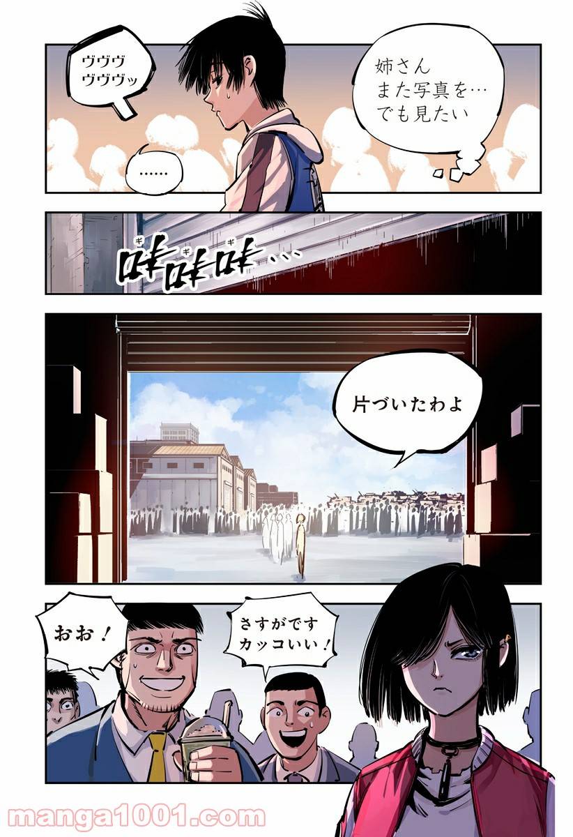 Page 34