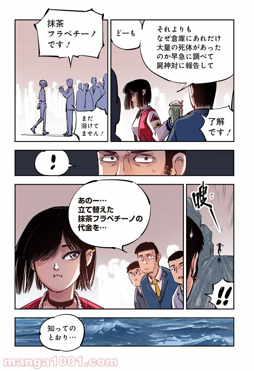 Page 35