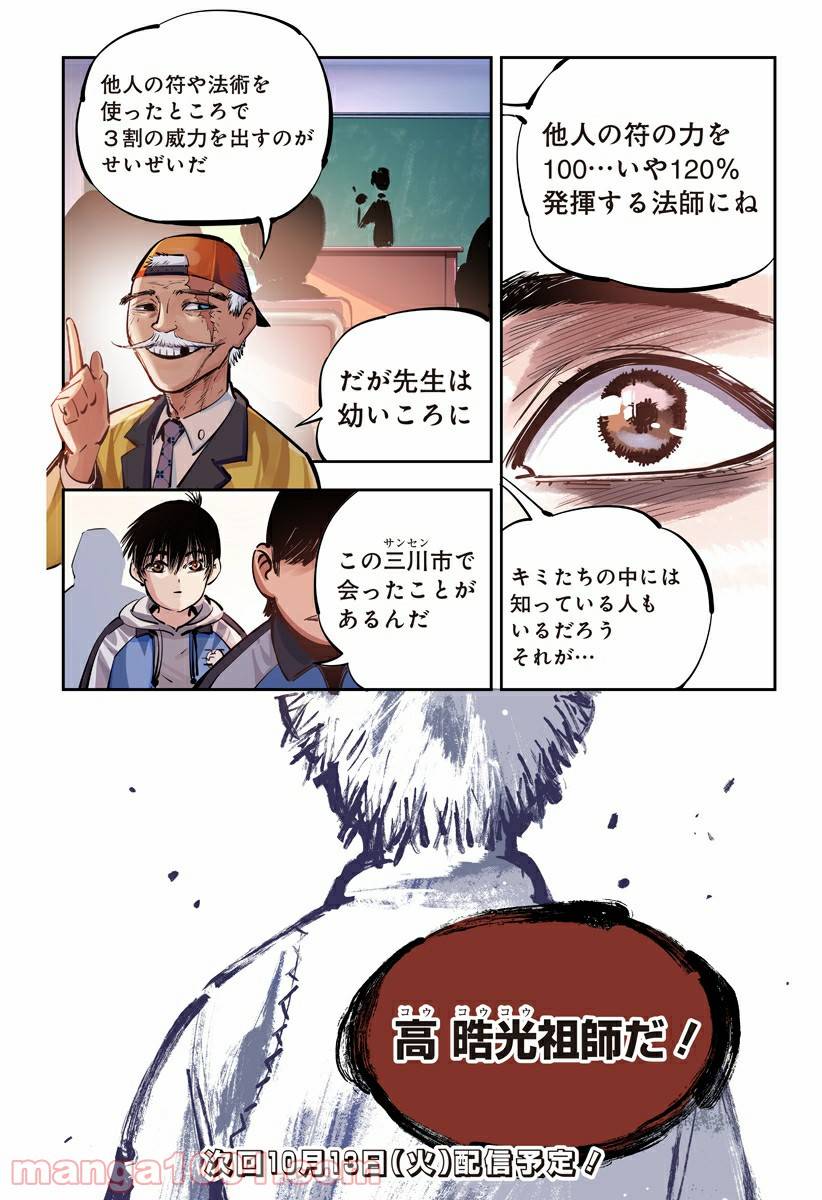 Page 36
