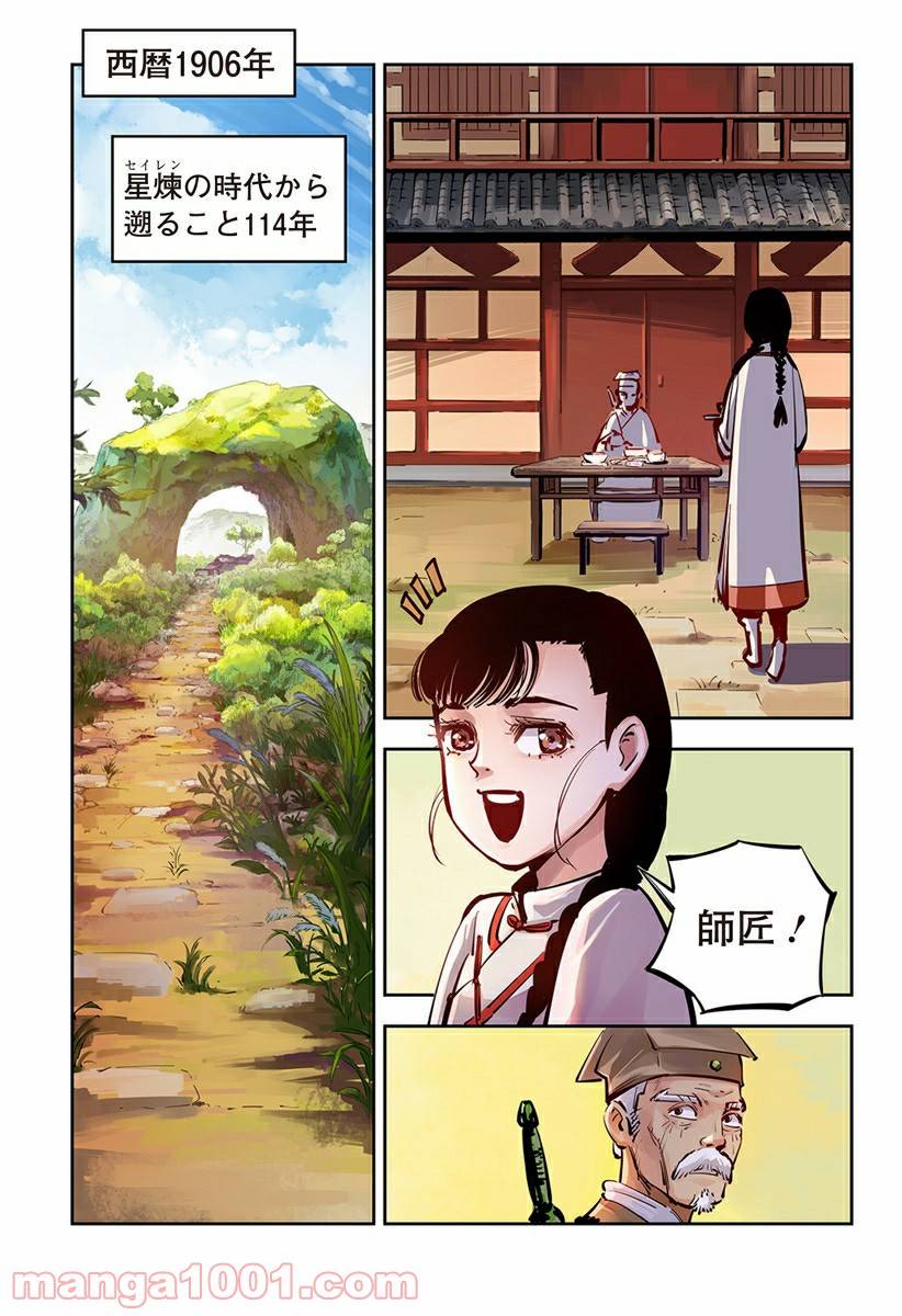 Page 1