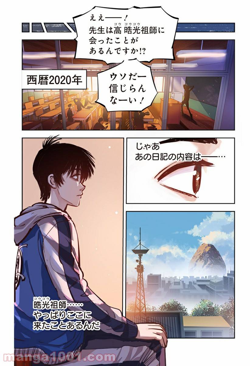 Page 21