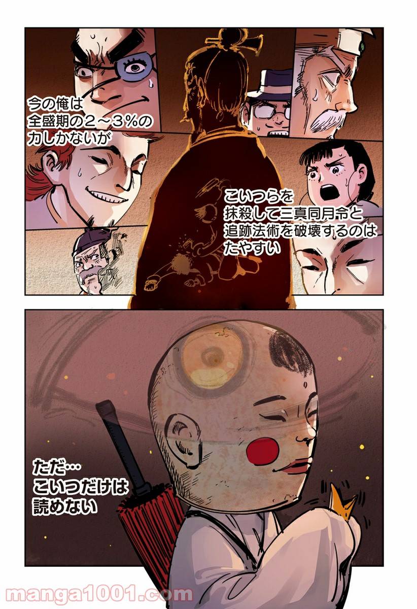 Page 30