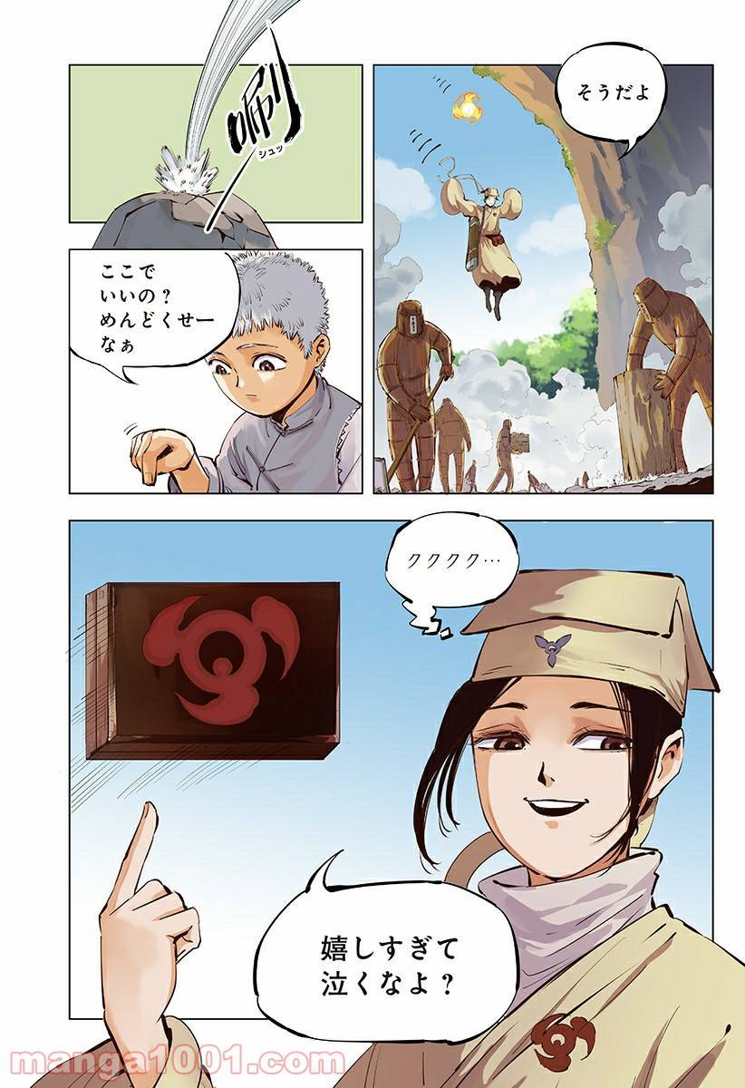 Page 32