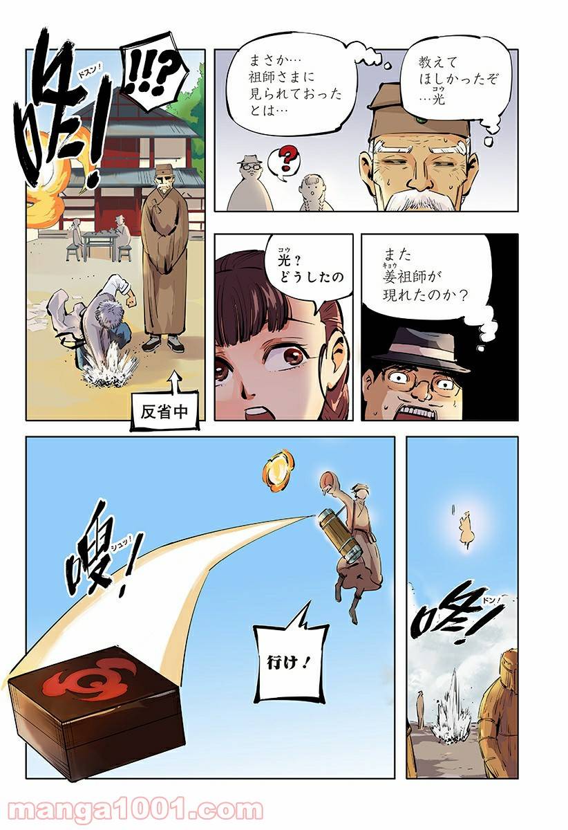 Page 33