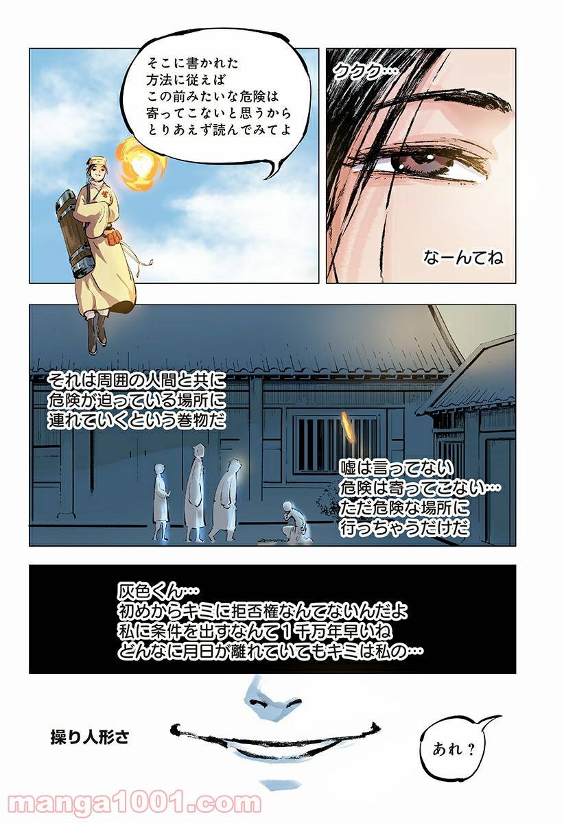 Page 35