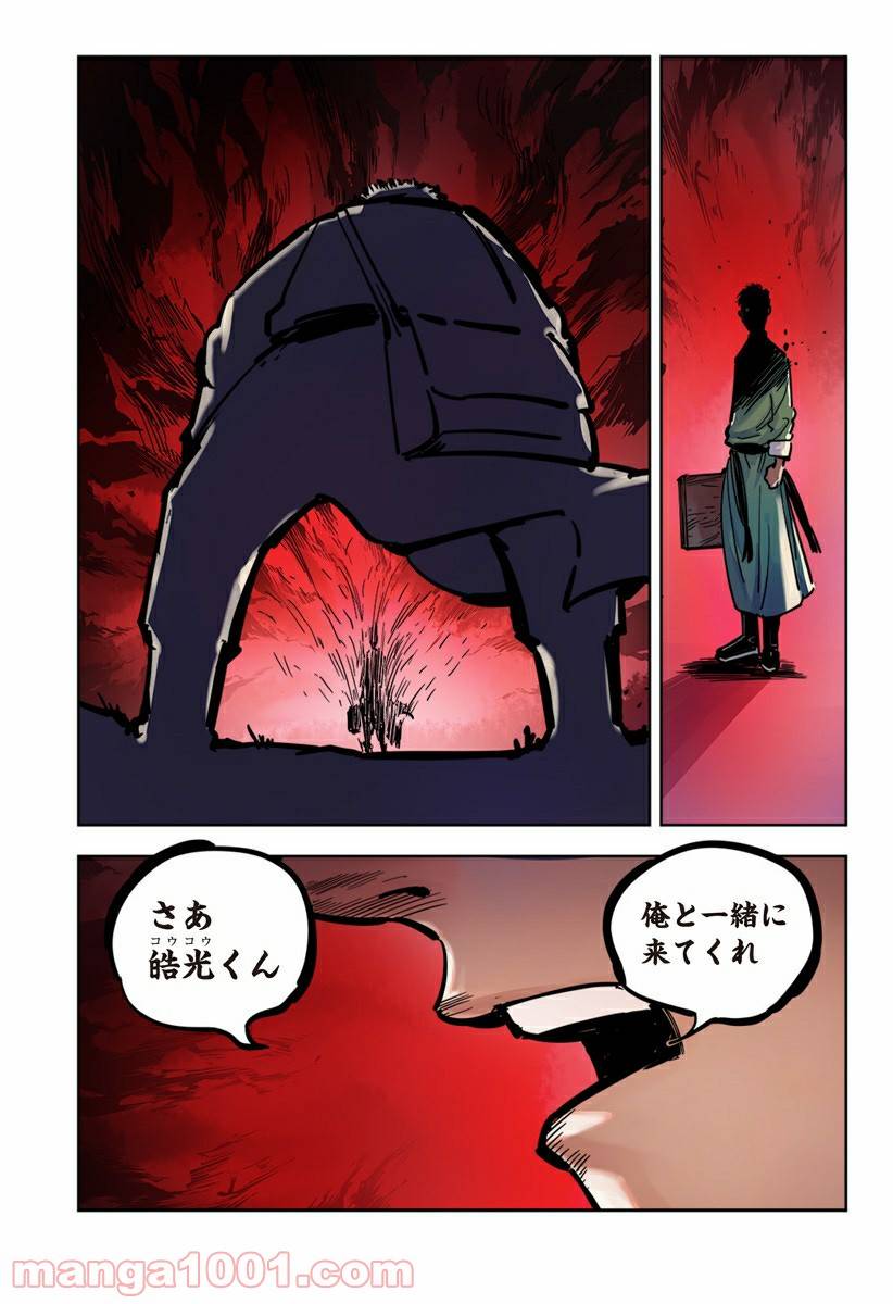 Page 28