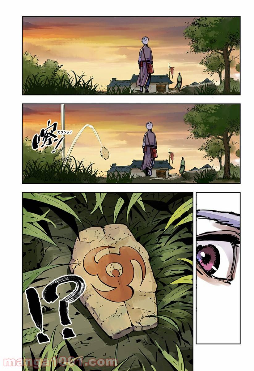Page 30