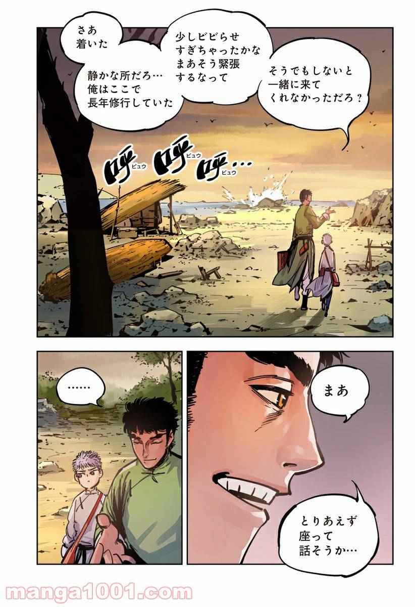 Page 34