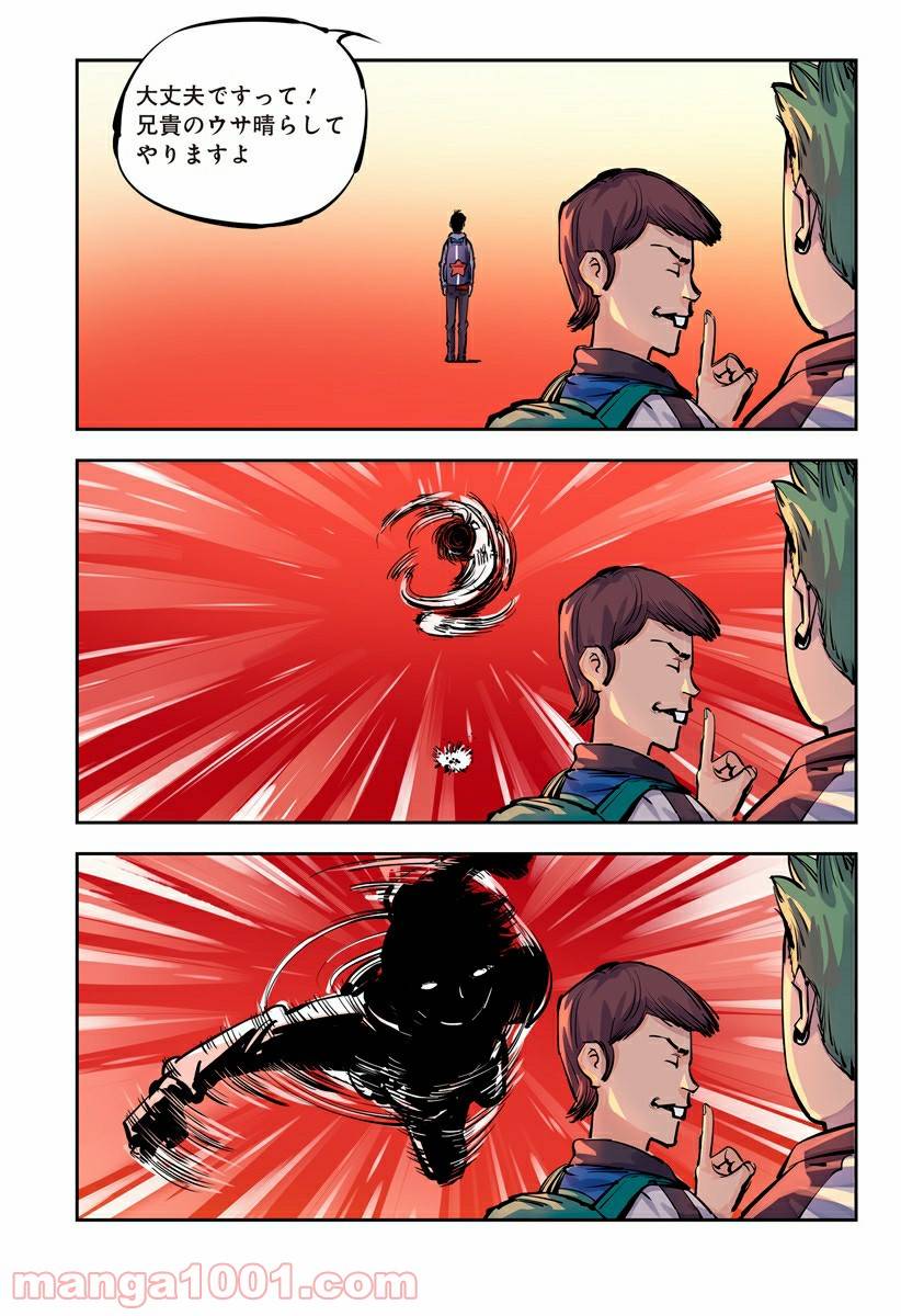 Page 27
