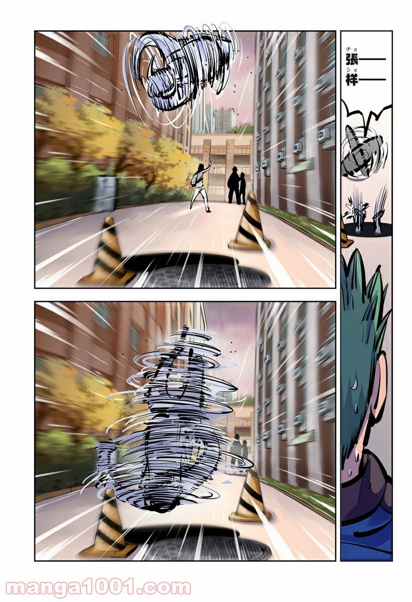 Page 29