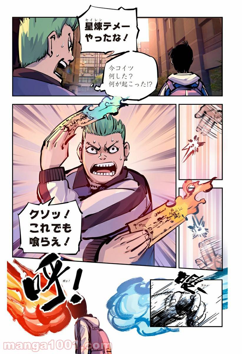 Page 30