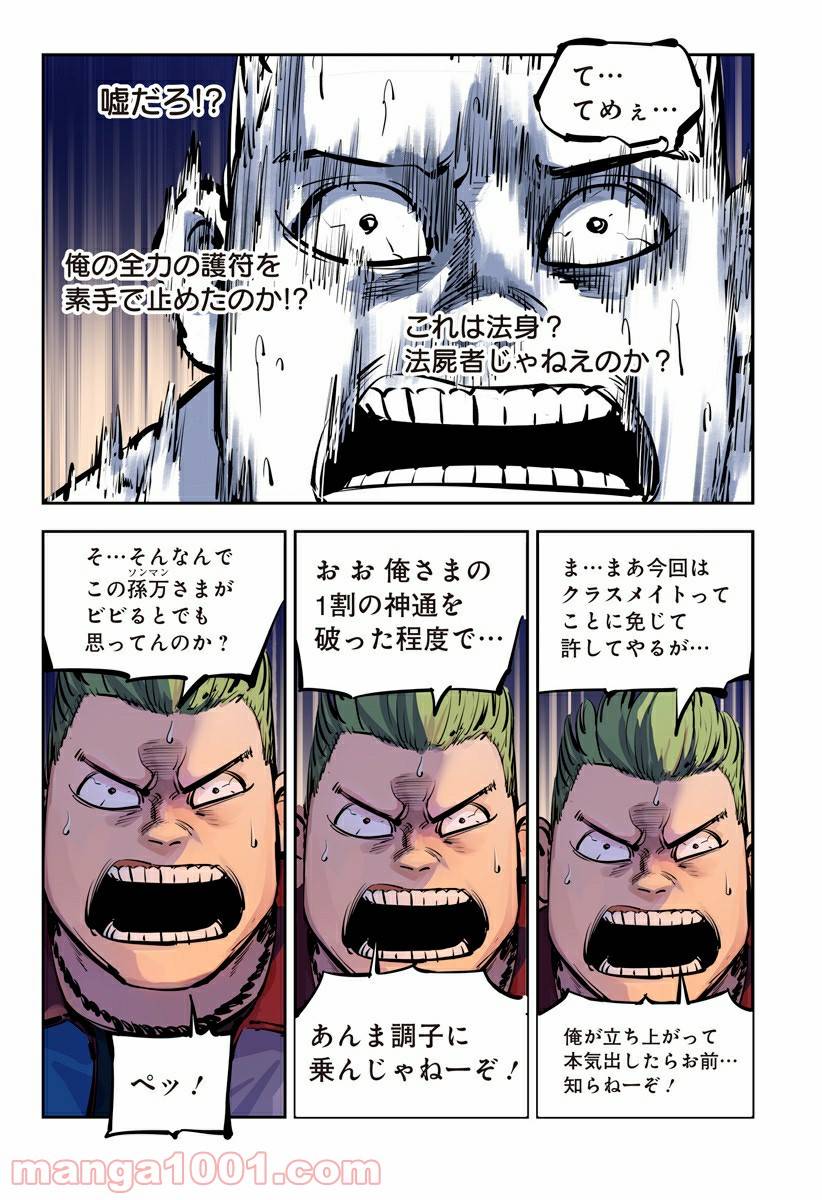 Page 34