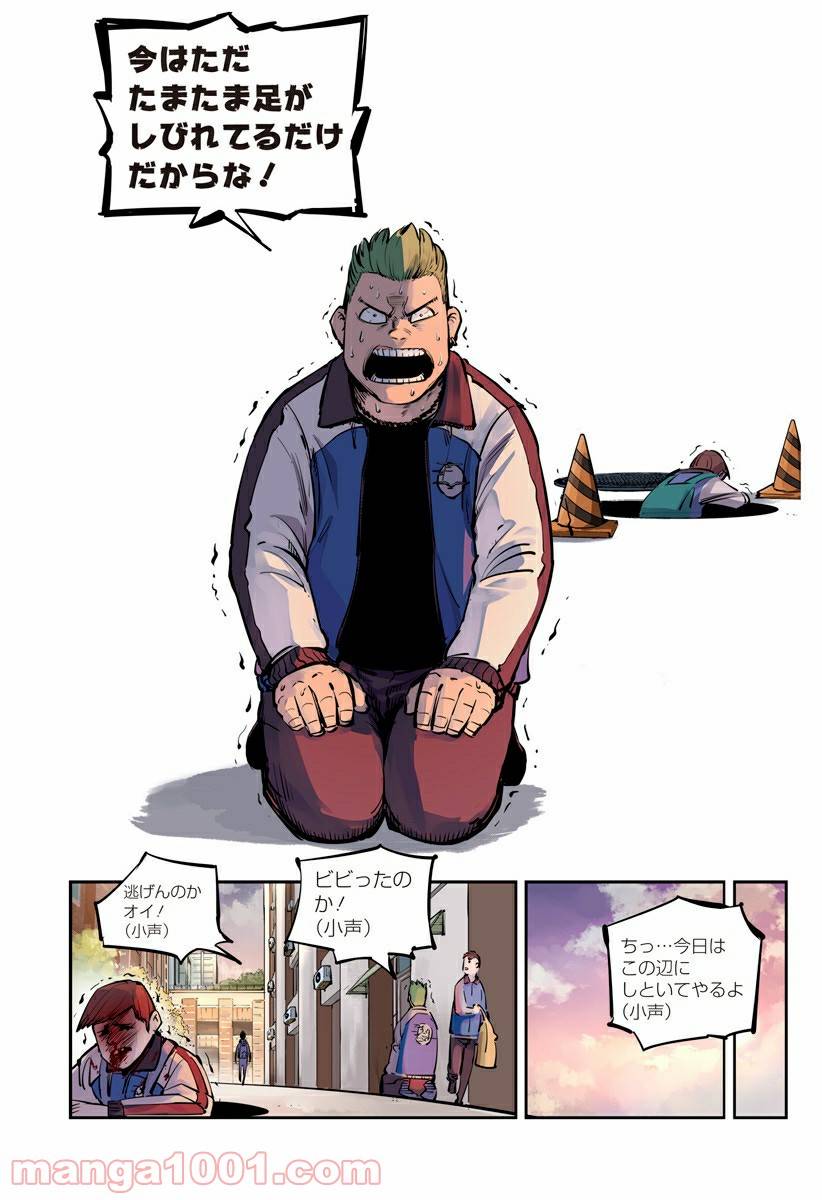 Page 35