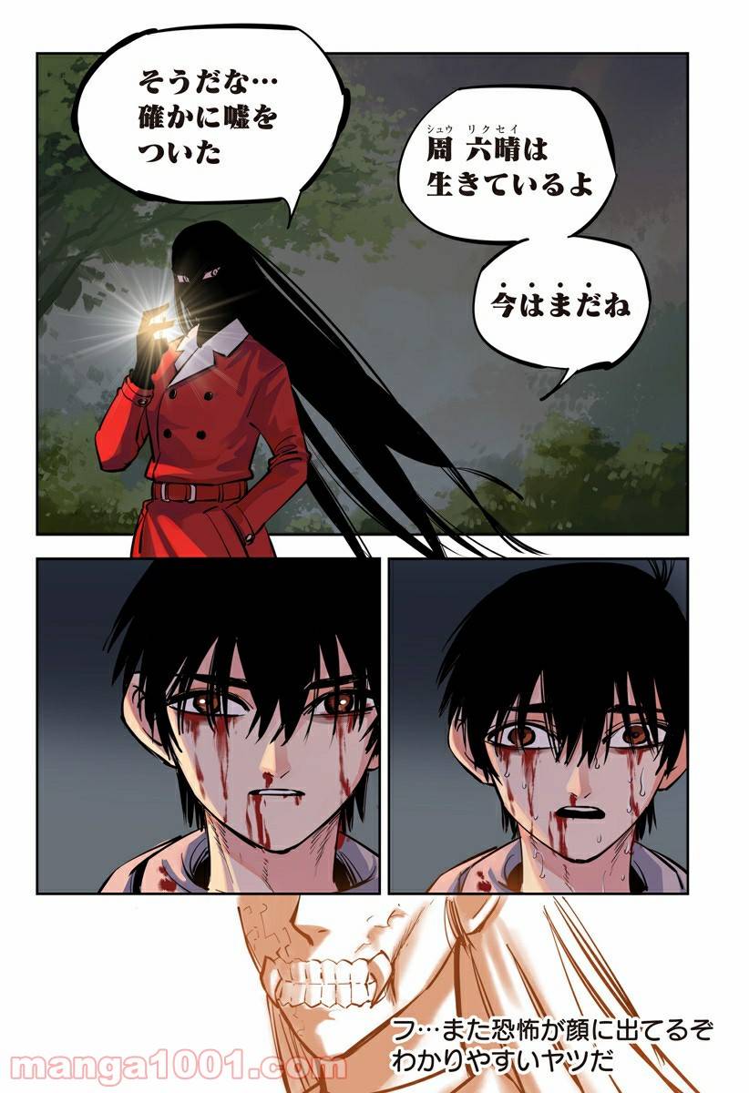 Page 33
