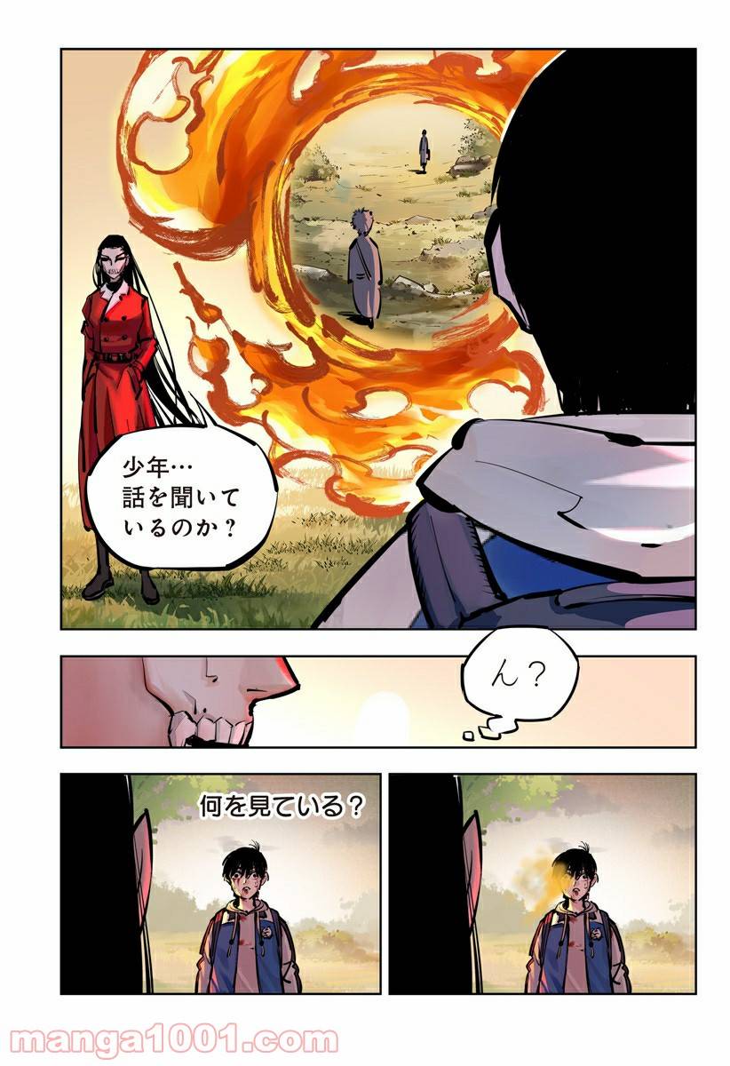 Page 38