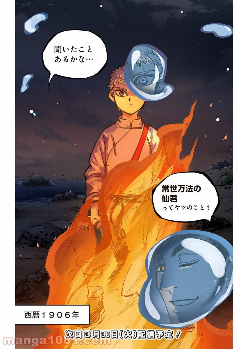 Page 30
