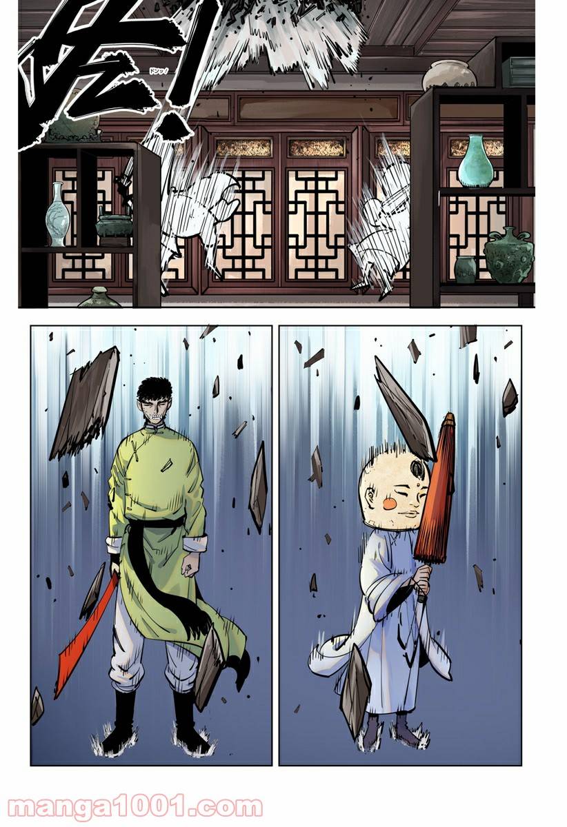 Page 16