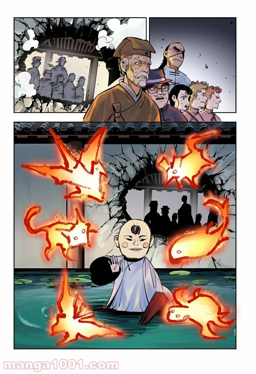 Page 25
