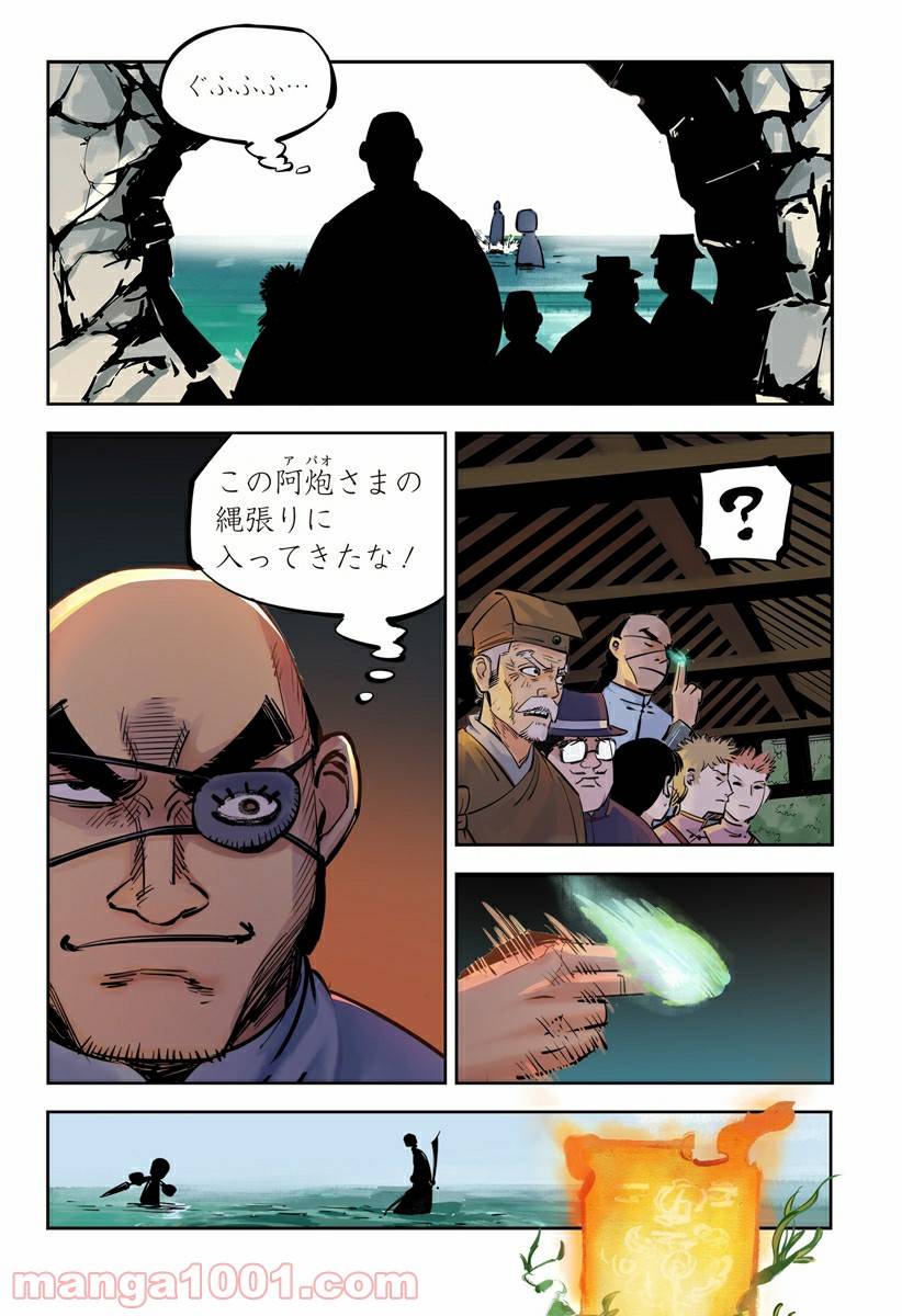 Page 30