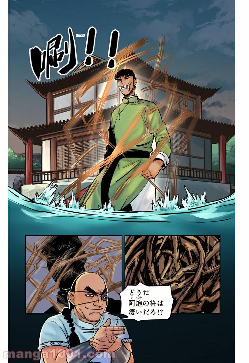 Page 32