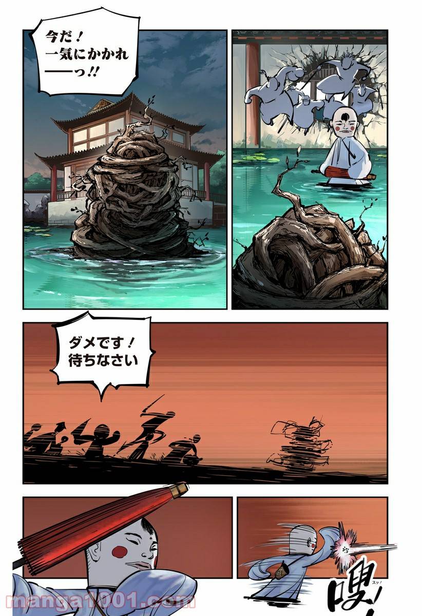 Page 33