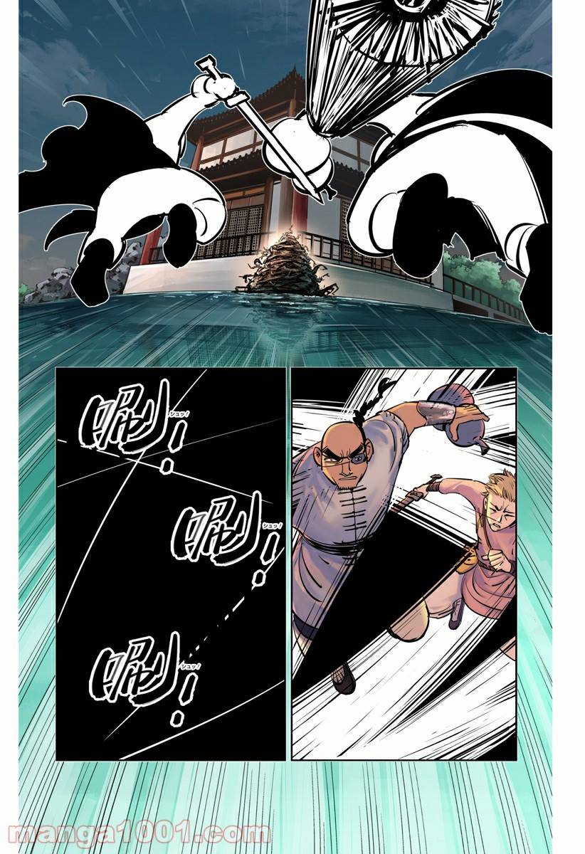 Page 34