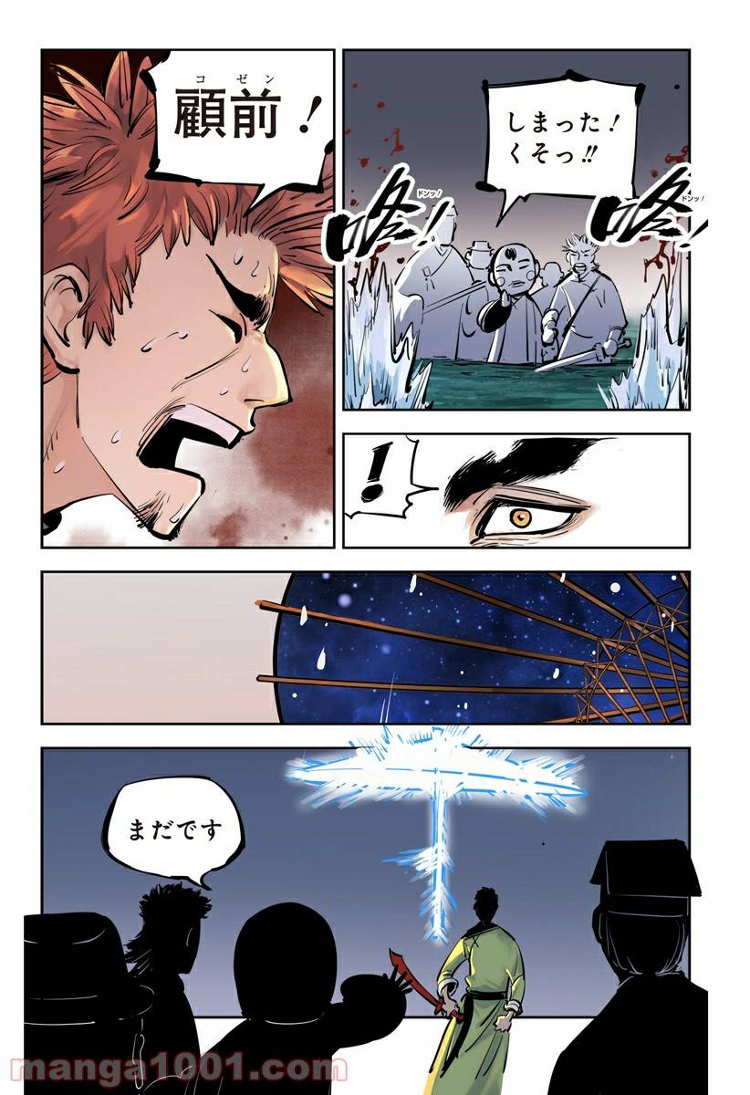 Page 36