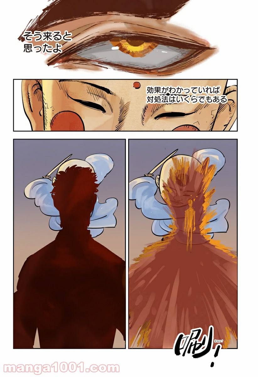 Page 39
