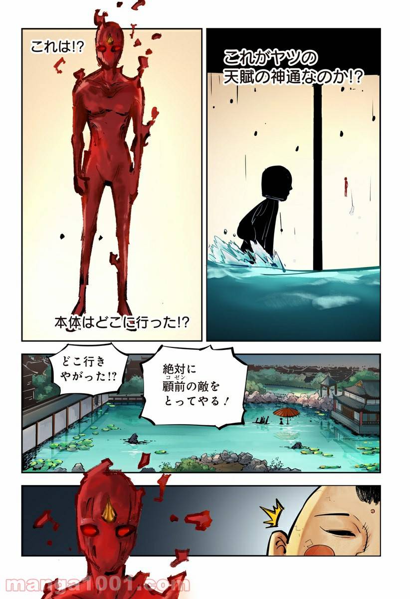 Page 40
