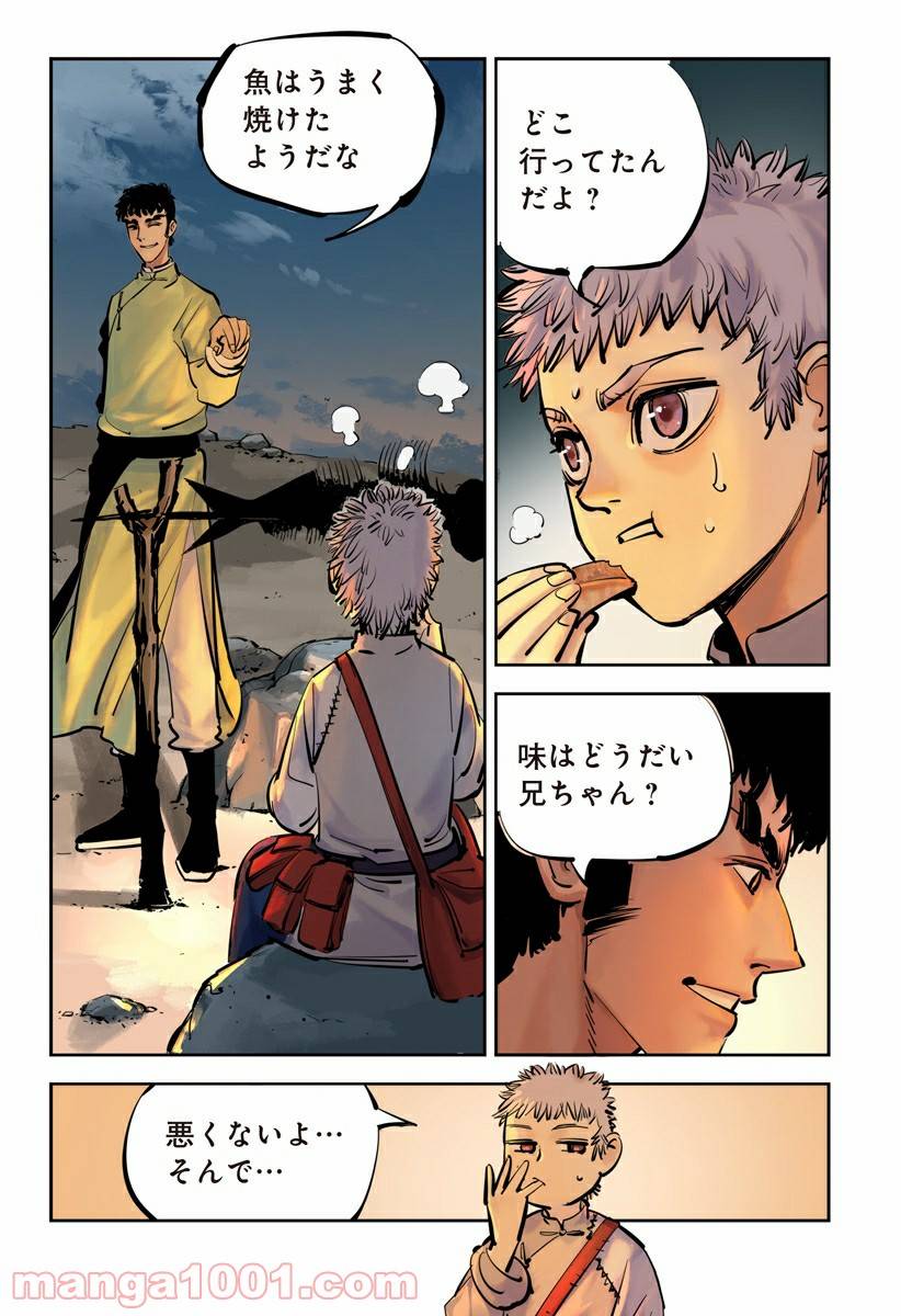 Page 42