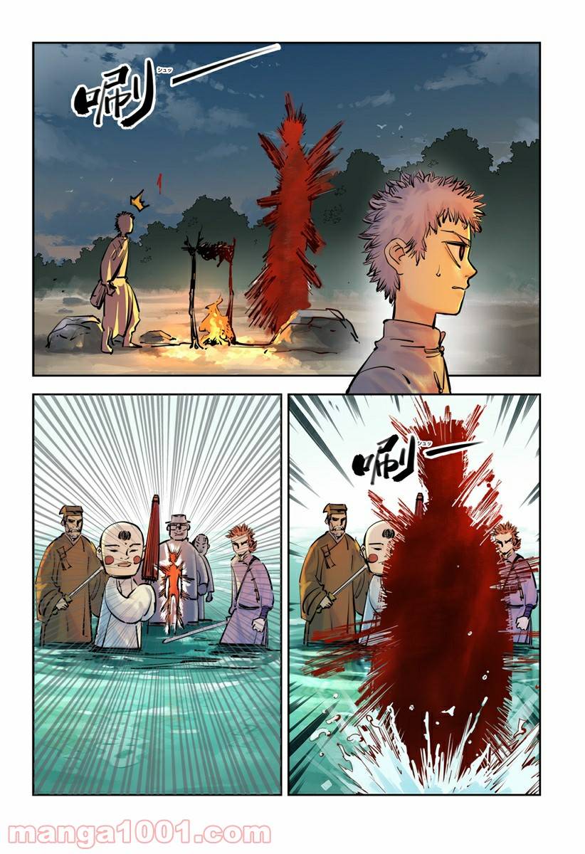 Page 45
