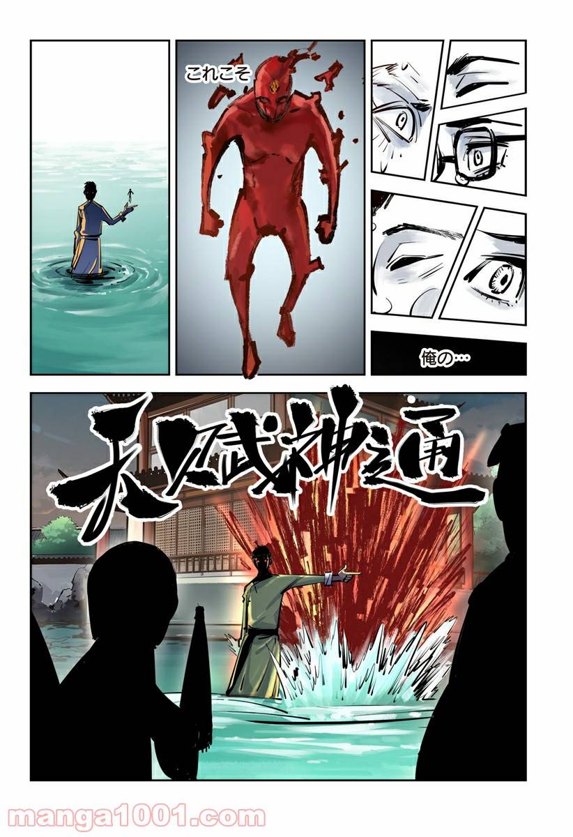 Page 47