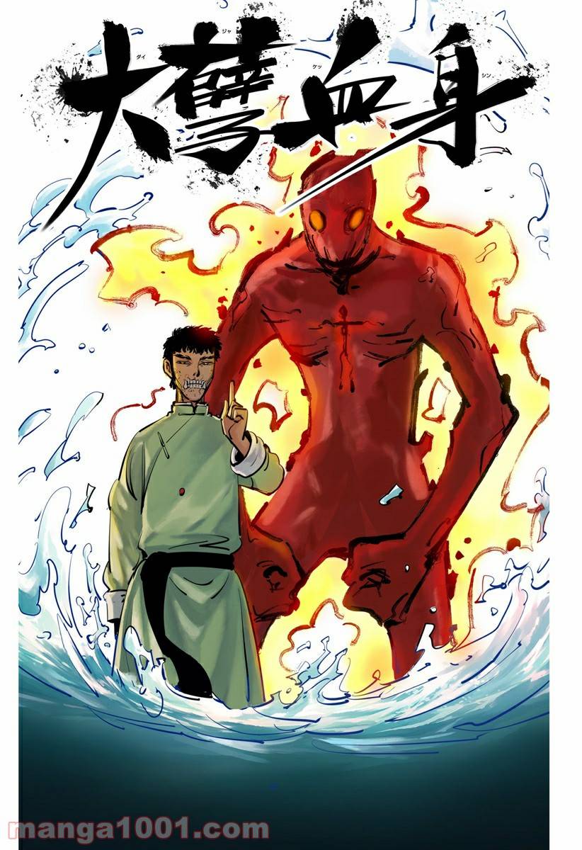 Page 48