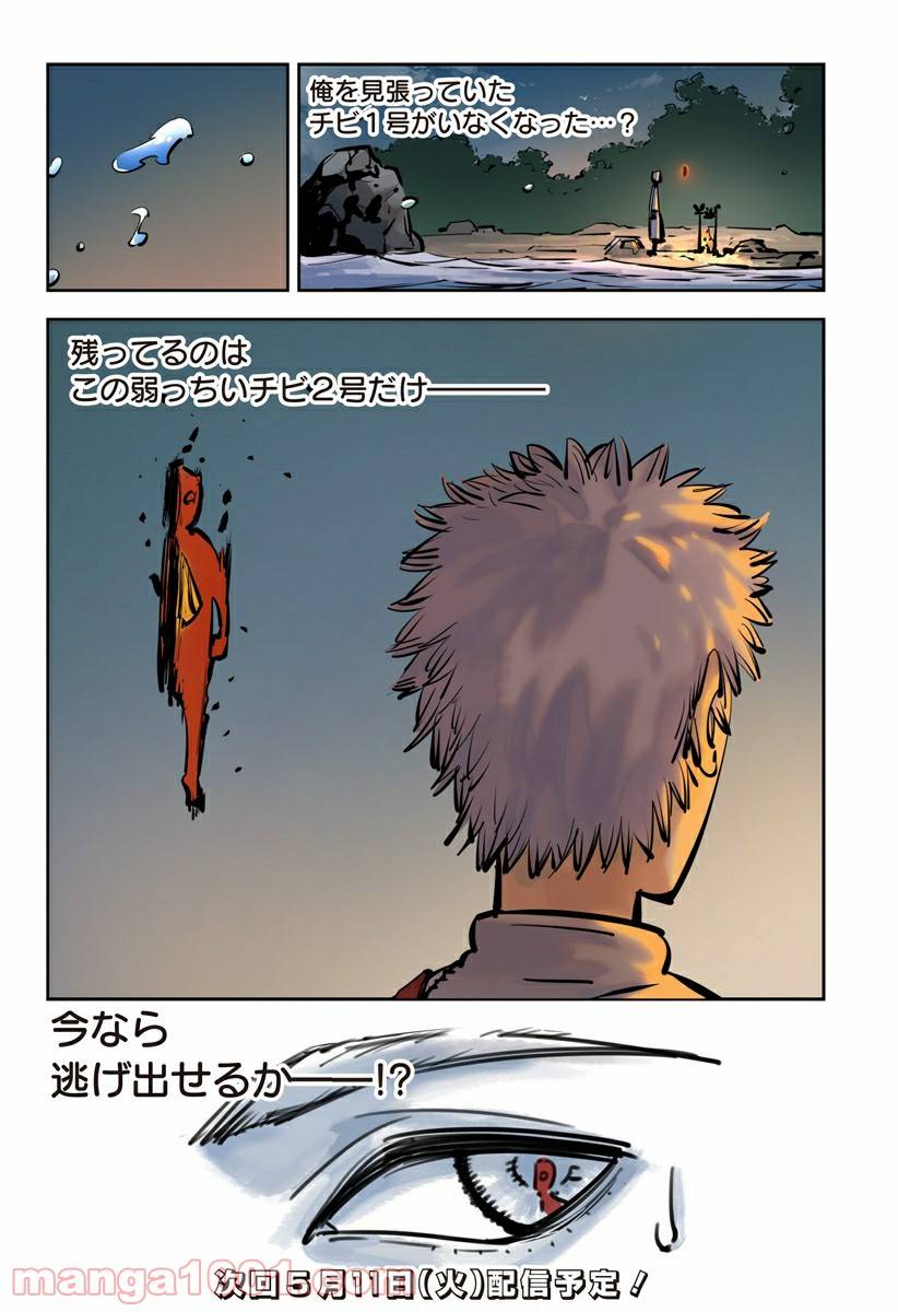 Page 49