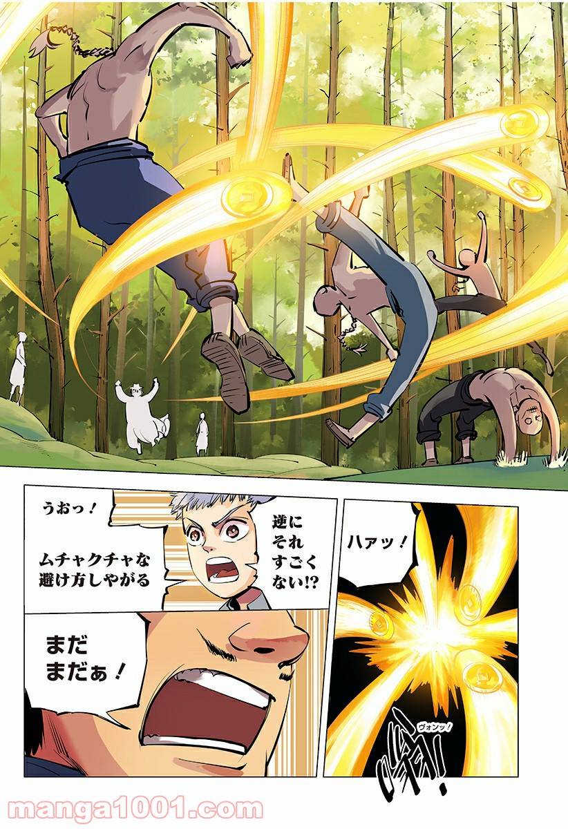 Page 22