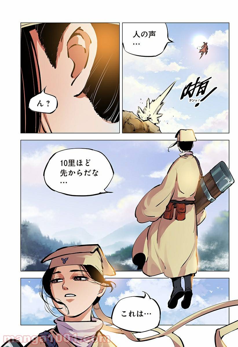Page 35
