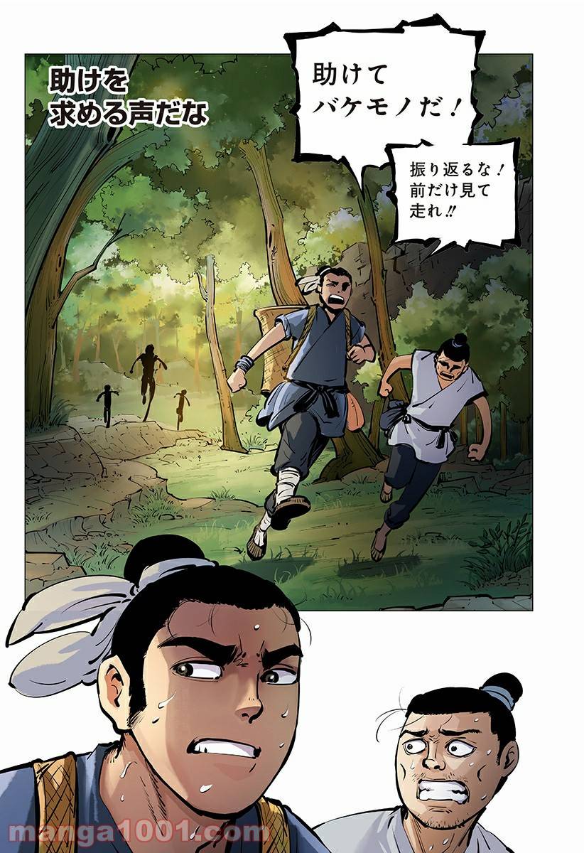 Page 36