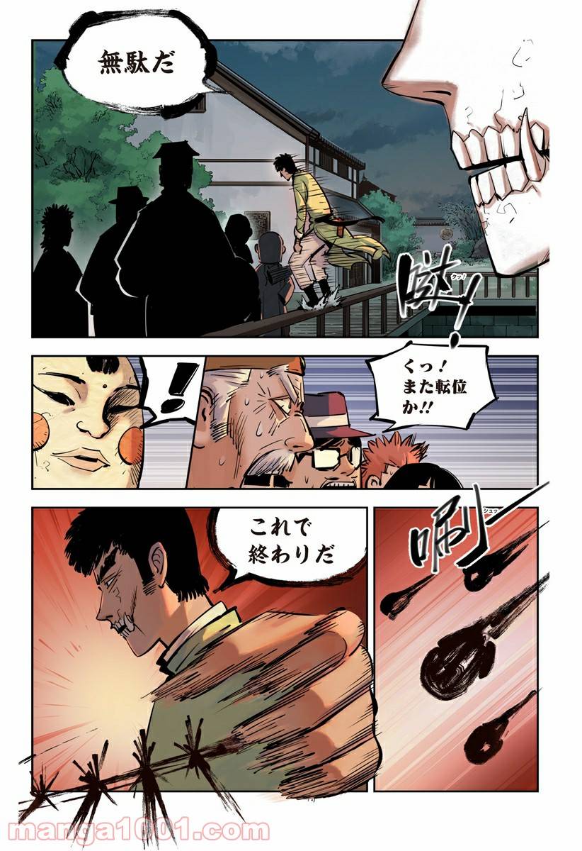 Page 17